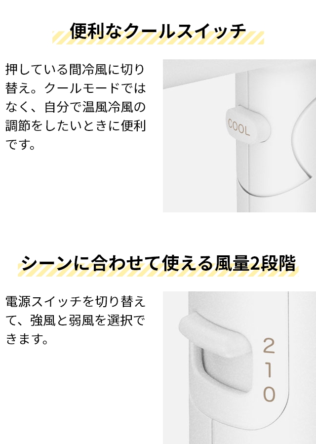 モッズ・ヘア 特典付き ヘアドライヤー 大風量 プリヴィレージュ