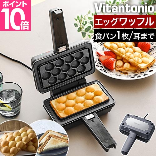 ホットサンドメーカー 1枚焼きの人気商品・通販・価格比較 ホットサンドメーカー 1枚焼きの人気商品・通販・価格比較