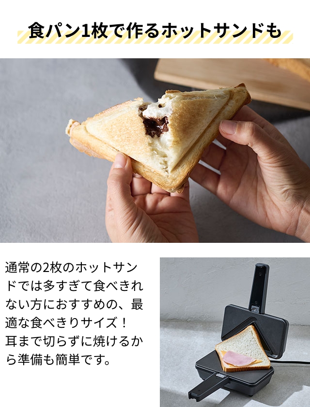 セフラ ワッフルメーカー用 エッグワッフルプレートのみ 2枚1組