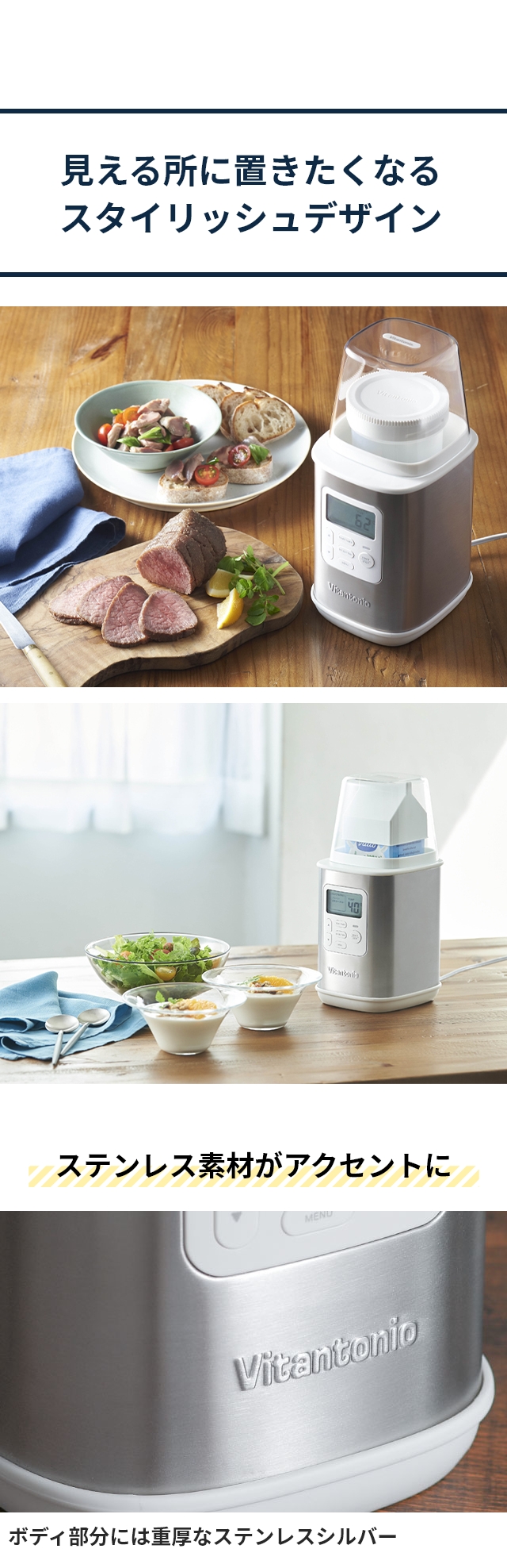 Vitantonio (ビタントニオ) ヨーグルトメーカー VYG-30