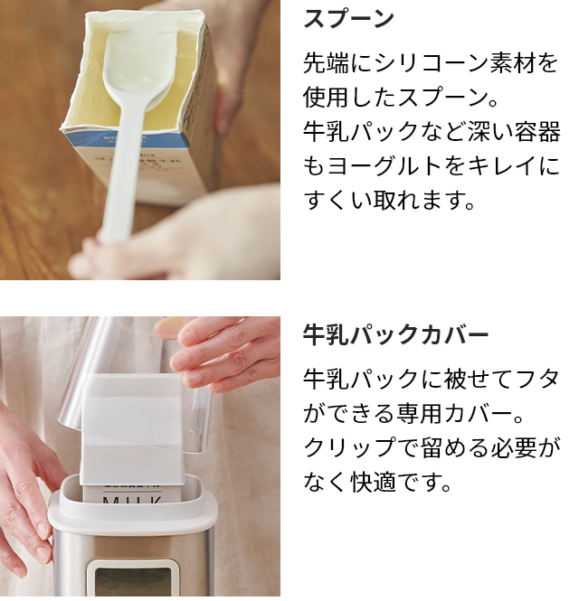 ヨーグルトメーカーのおすすめ人気商品一覧 通販 - Yahoo!ショッピング