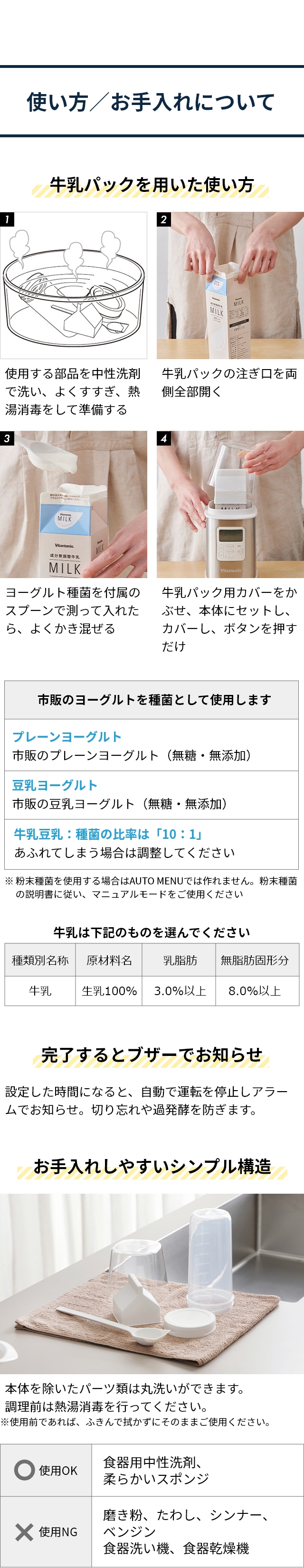 Vitantonio (ビタントニオ) ヨーグルトメーカー VYG-30