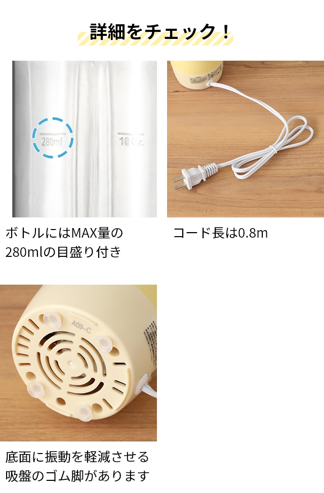 ひみたん 楽天市場】ビタントニオ ミキサー 持ち運び ミニボトル