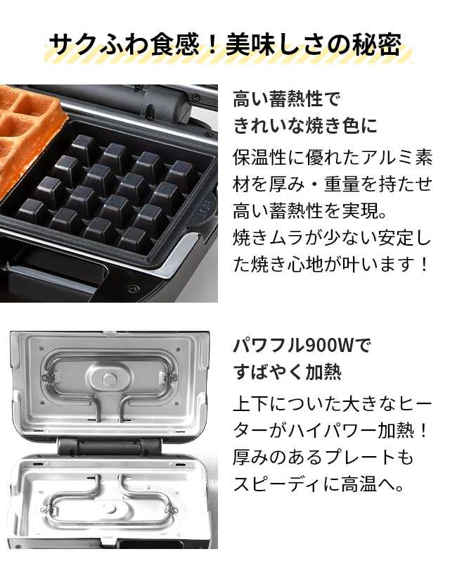 ビタントニオ（Vitantonio） 選べる豪華特典 ホットサンドメーカー