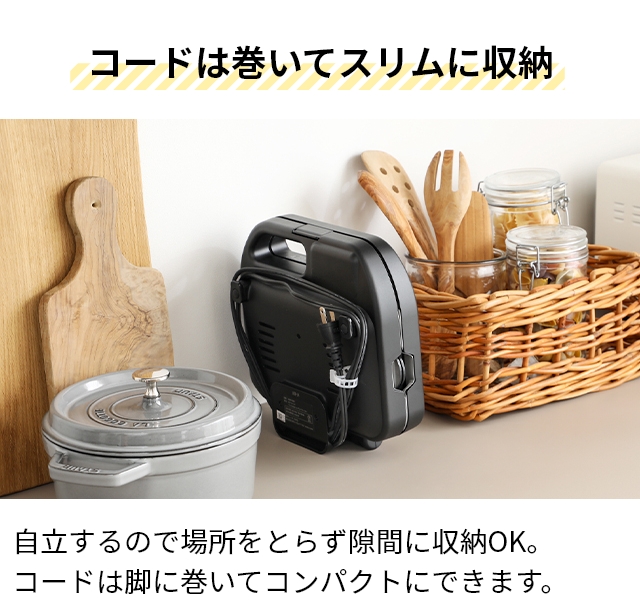 ビタントニオ（Vitantonio） 選べる豪華特典 ホットサンドメーカー