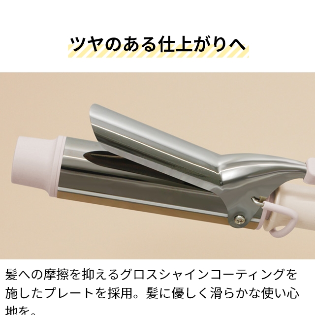 コテ　3本セット　モッズヘア他 楽天市場】モッズヘア ヘアアイロン 限定カラー ストレートアイロン