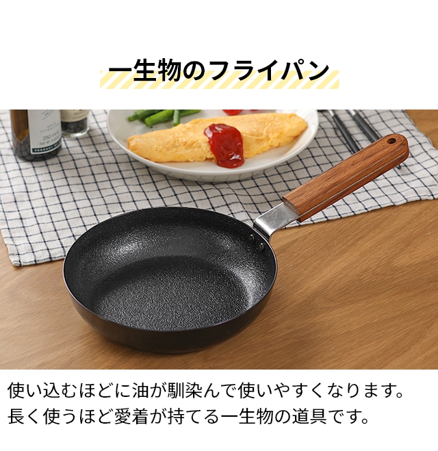 アンバイ 卵焼き器 玉子焼 丸 FSK-003 玉子焼き器 フライパン 玉子焼きフライパン 卵焼きフライパン エッグパン 鉄フライパン 鉄 おしゃれ  卵焼き機 熱伝導 : 390000031 : セレクトショップAQUA・アクア - 通販 - Yahoo!ショッピング