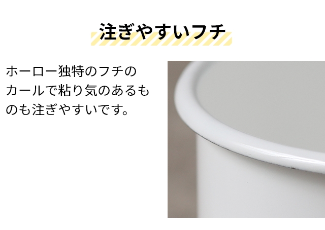 カイコ 片手鍋 片手鍋 K-001 琺瑯鍋 鍋 小鍋 ミルクパン ホーロー鍋 ソースパン 18cm おすすめ 蓋付き スープ ih対応 煮物 日本製  味噌汁 万能 ホーロー 深め : 390000091 : セレクトショップAQUA・アクア - 通販 - Yahoo!ショッピング