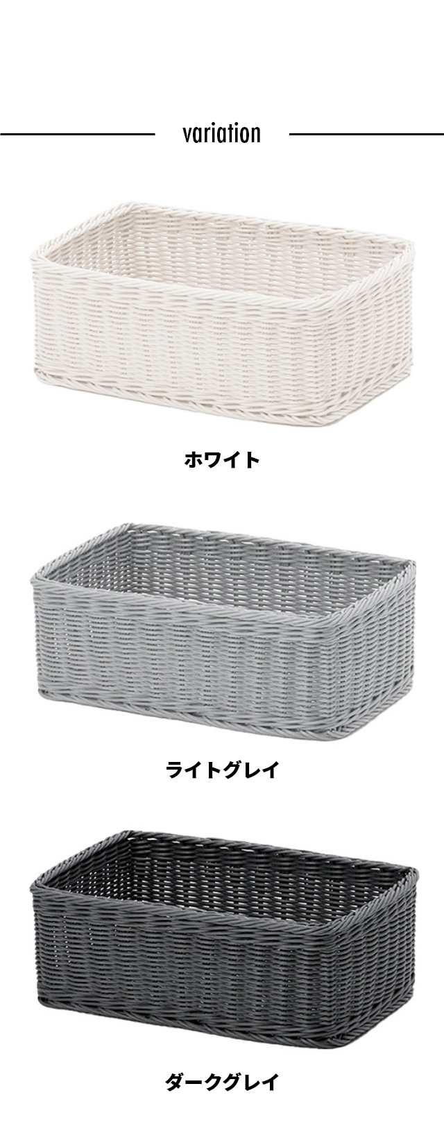 キレーネ バスケット スクエアかごS 3P005 かご 籠 ラタン 小物 キレーネ バスケット スクエアかごS 3P005 かご 籠 ラタン 小物