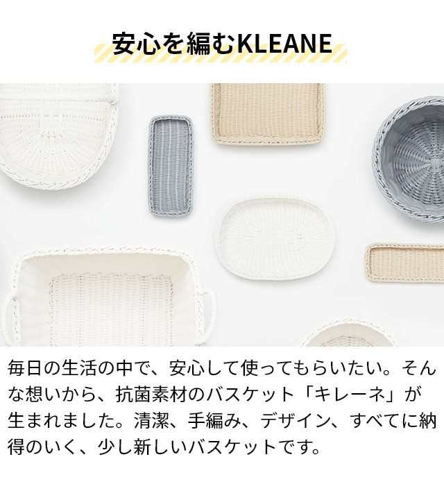 キレーネ バスケット スクエアかごS 3P005 かご 籠 ラタン 小物