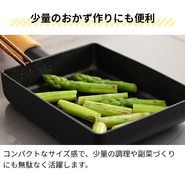 apide（アピデ） ティーダ 卵焼き フライパン チタン＆ダイヤモンドW