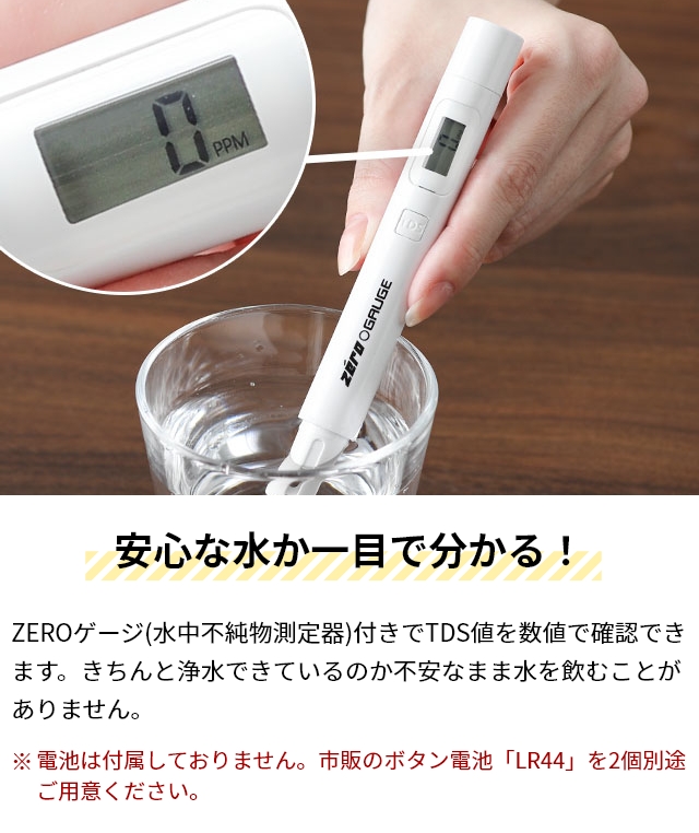 zeroピッチャーの商品一覧 通販 - Yahoo!ショッピング