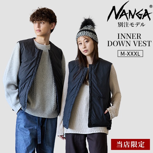 ナンガ ダウンジャケット インナーダウンベスト INNER DOWN VEST M/L/XL/XXL/XXXLサイズ アウター 防寒着 メンズ  おしゃれ 秋 レディース 寒冷地 冬 ブランド