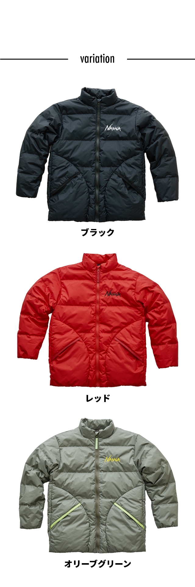 NANGA (ナンガ) オーロラテックスマゼノキッズダウンジャケット (AURORA TEX MAZENO KIDS DOWN JACKET)