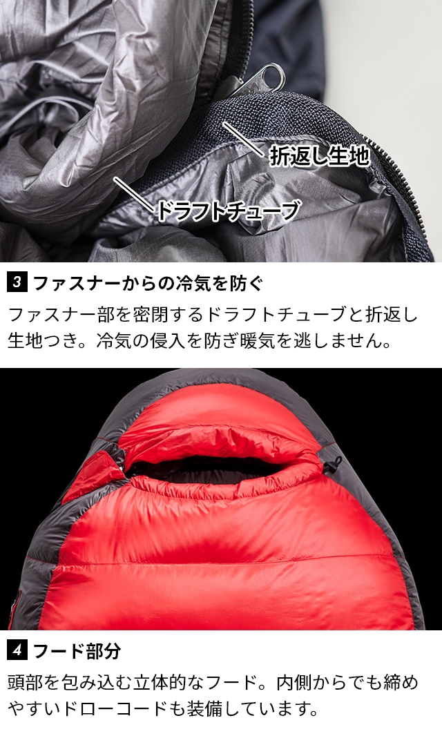 NANGA ナンガ 寝袋 オーロラライト 450DX シュラフ スリーピング