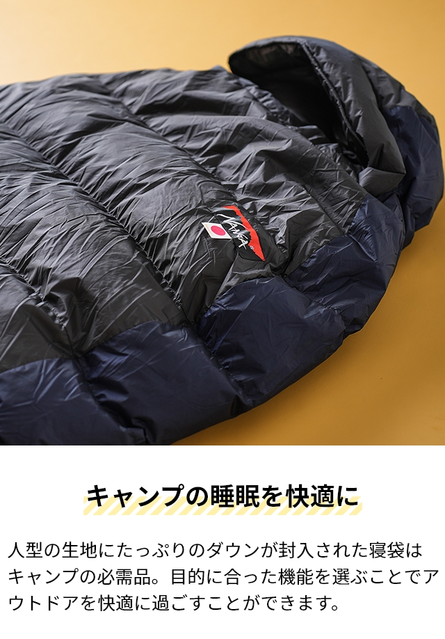 NANGA ナンガ 寝袋 オーロラライト 350DX シュラフ スリーピング