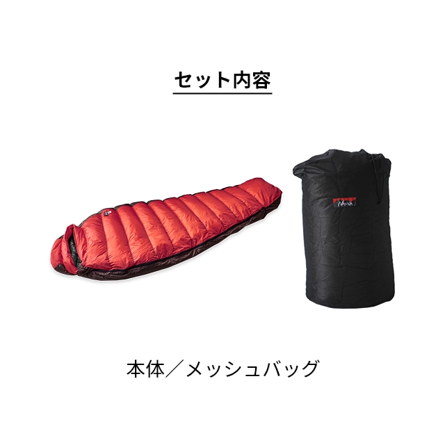 NANGA ナンガ オーロラライト350DX シュラフ 寝袋 メッシュバッグ付属 オーロラテックス ライト350DX – NANGA ONLINE SHOP