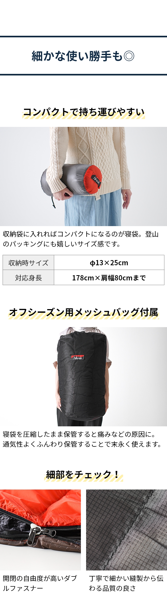 NANGA ナンガ 寝袋 オーロラライト 350DX シュラフ スリーピング