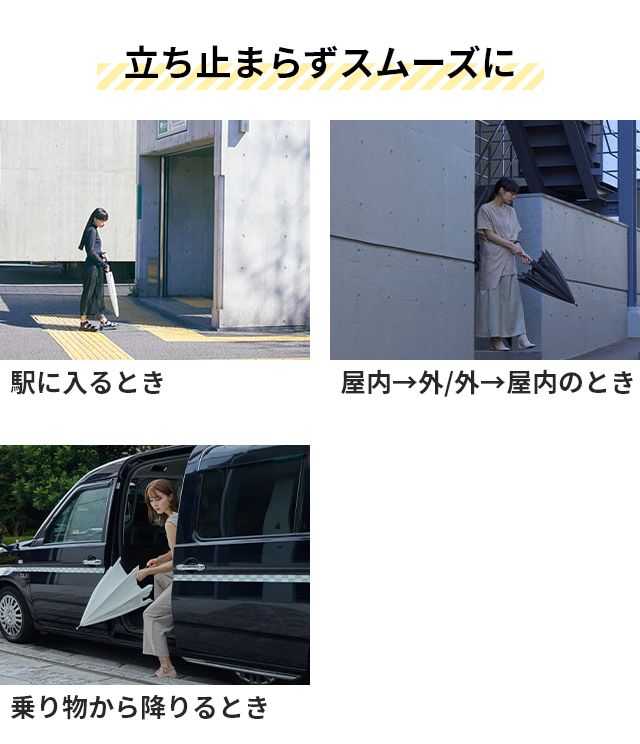 選べる2大特典 日傘 マーナ MARNA シュパット Shupatto アンブレラ UVカット 紫外線カット99.9% 遮熱 遮光率99.9% 55cm 長傘 晴雨兼用 16本骨 レディース メンズの画像