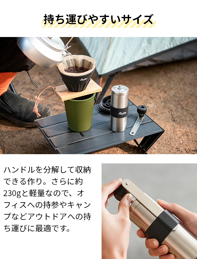 手挽きコーヒーミル グラインダー ハンディサイズ 手挽きコーヒーミル グラインダー ハンディサイズ