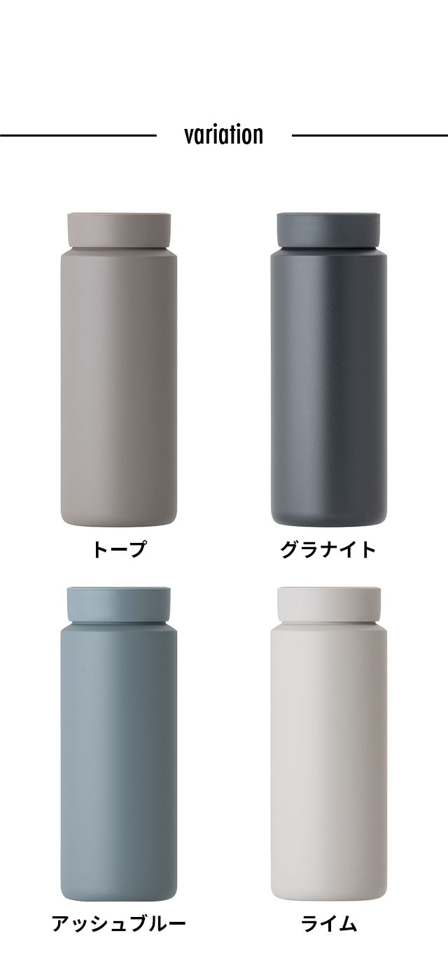 RIVERS（リバーズ） ドリンクボトル moku(モク) 500ml