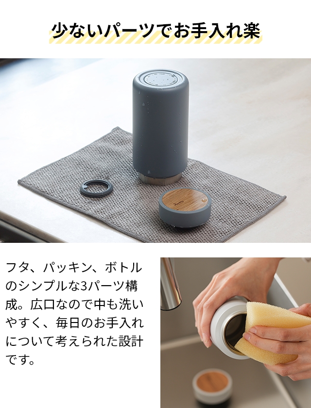 RIVERS（リバーズ） 選べる豪華特典 ステンレスボトル ドリンクボトル