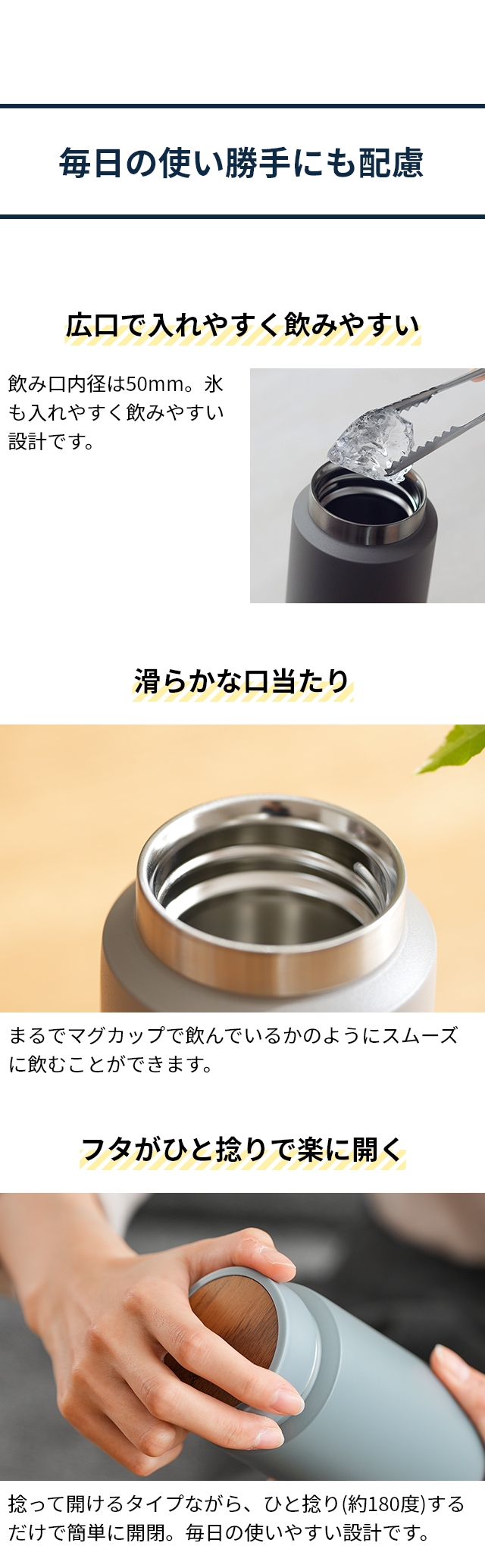 RIVERS（リバーズ） ドリンクボトル moku(モク) 500ml