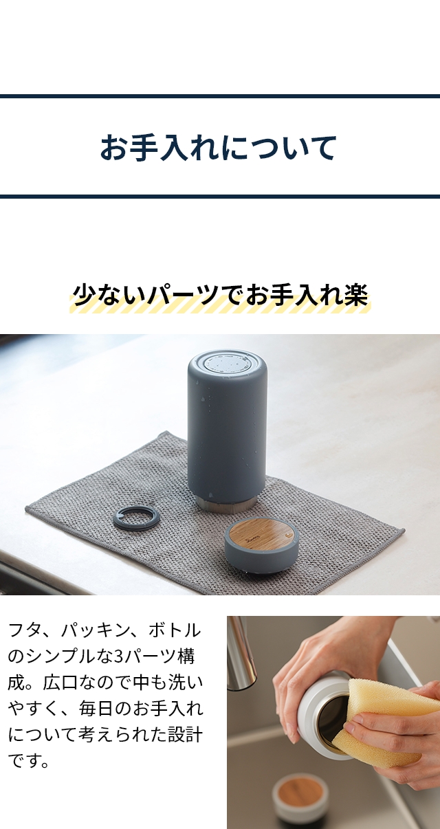 RIVERS（リバーズ） ドリンクボトル moku(モク) 500ml