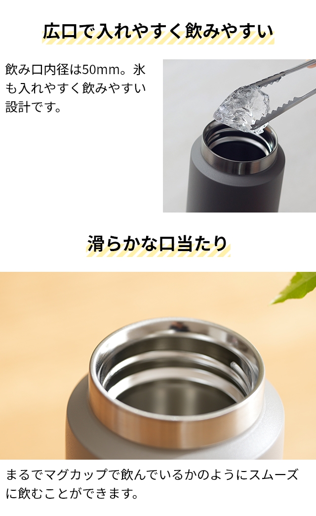 RIVERS（リバーズ） 選べる豪華特典 ステンレスボトル ドリンクボトル