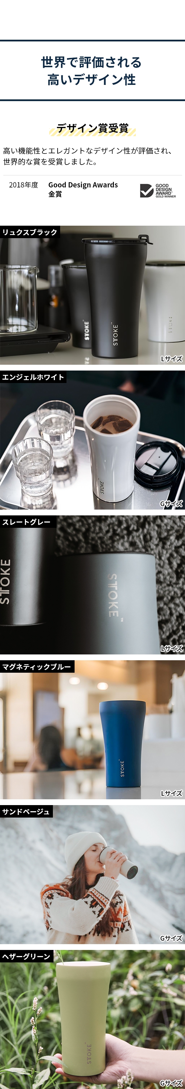 STTOKE (ストーク) タンブラー Lサイズ 12oz 355ml