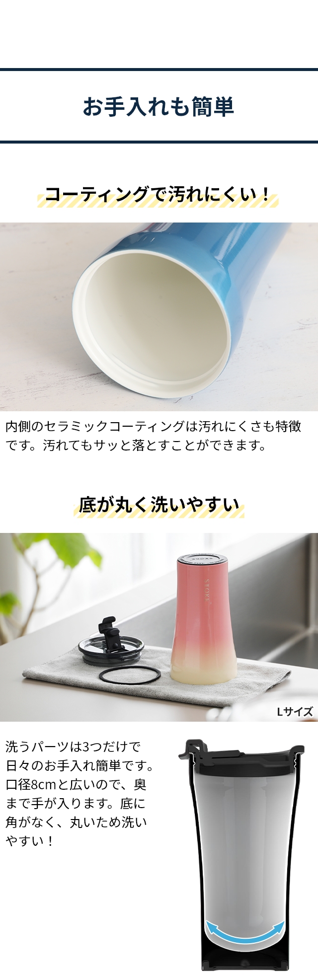 STTOKE (ストーク) タンブラー Lサイズ 12oz 355ml
