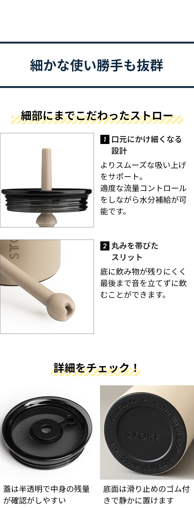 STTOKE (ストーク) タンブラー Vサイズ 20oz 590ml
