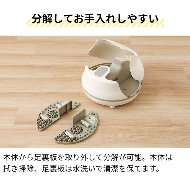 スチームフット　フットスパ　足湯　蒸気　家電　温活　美容　健康 THANKO サンコー 選べる豪華特典 足湯 フットバス ホットスチーム