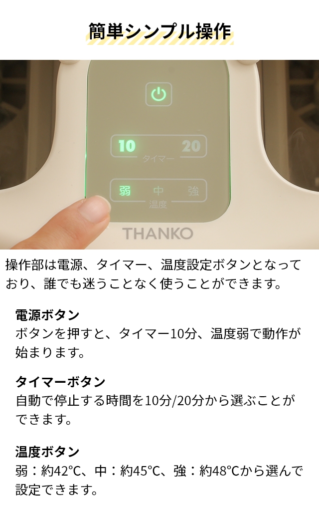 THANKO サンコー 選べる豪華特典 足湯 フットバス ホット THANKO サンコー 選べる豪華特典 足湯 フットバス ホット
