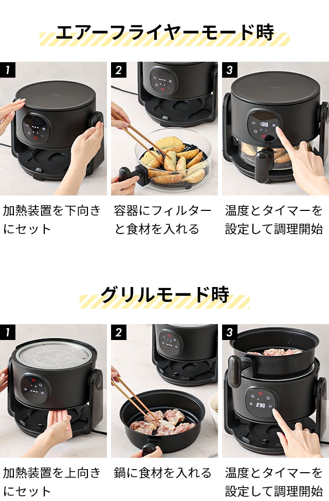 Tupperware エアフライヤー 黒 取扱説明書付き Tupperware エアフライヤー 黒 取扱説明書付き（Maison Debora