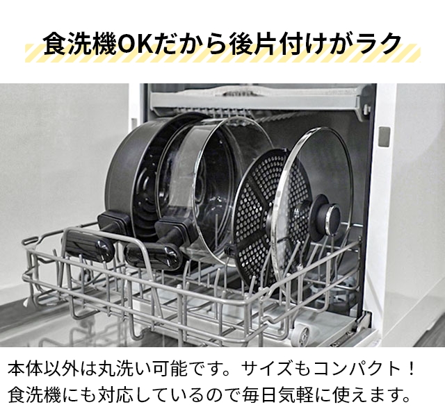 towerも選べる豪華特典 エアフライヤー ガラス 揚げ物も煮込みも