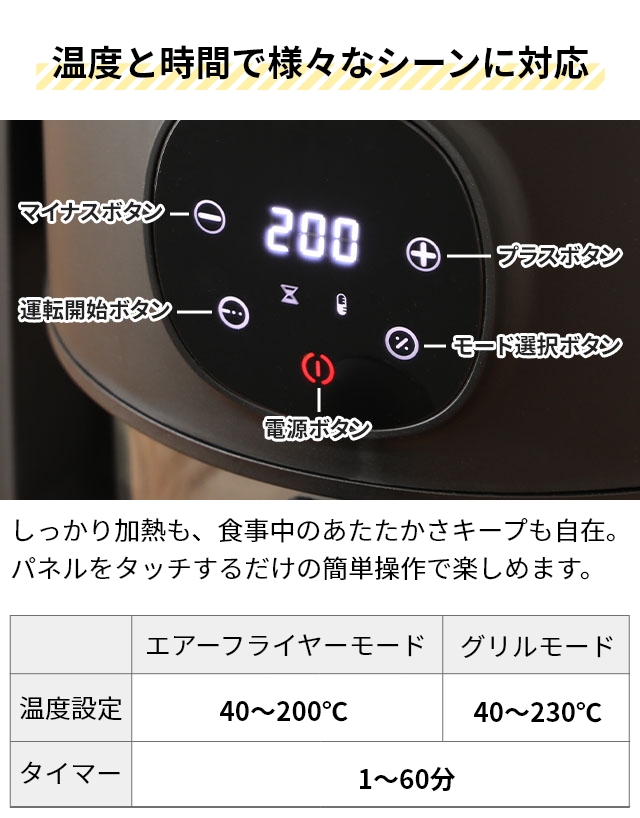 エアフライヤー towerも選べる豪華特典 エアフライヤー ガラス 揚げ物も煮込みも