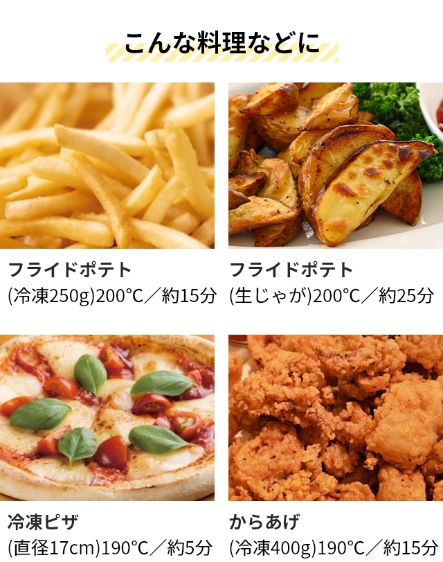 エアフライヤー towerも選べる豪華特典 エアフライヤー ガラス 揚げ物も煮込みも