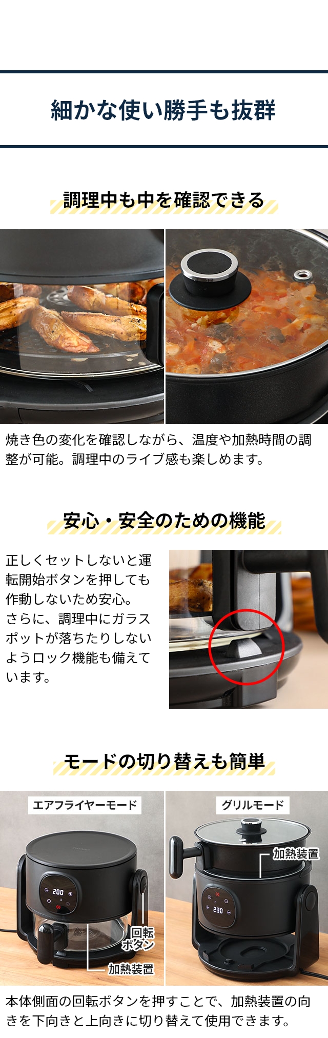 THANKO  (サンコー)  揚げ物も煮込みもできるエアフライヤー「フライ２バディ」 ARFR25HBK