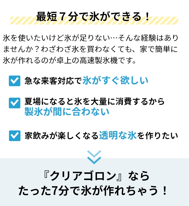 サンコー towerも選べる豪華特典 透き通っ...の詳細画像5