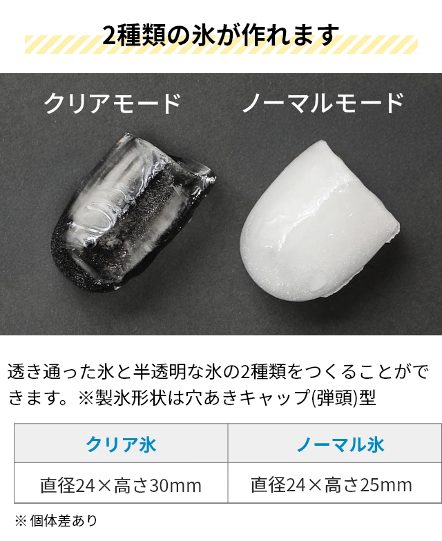 THANKO サンコー towerも選べる豪華特典 透き通った氷がつくれる高速