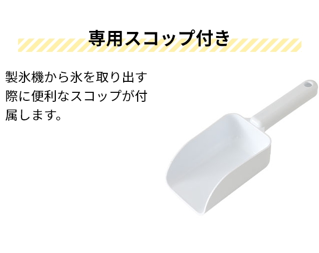 【極美品】 サンコー　透き通った氷がつくれる高速製氷機「クリアアイスゴロン」 透き通った氷がつくれる高速製氷機「クリアアイスゴロン