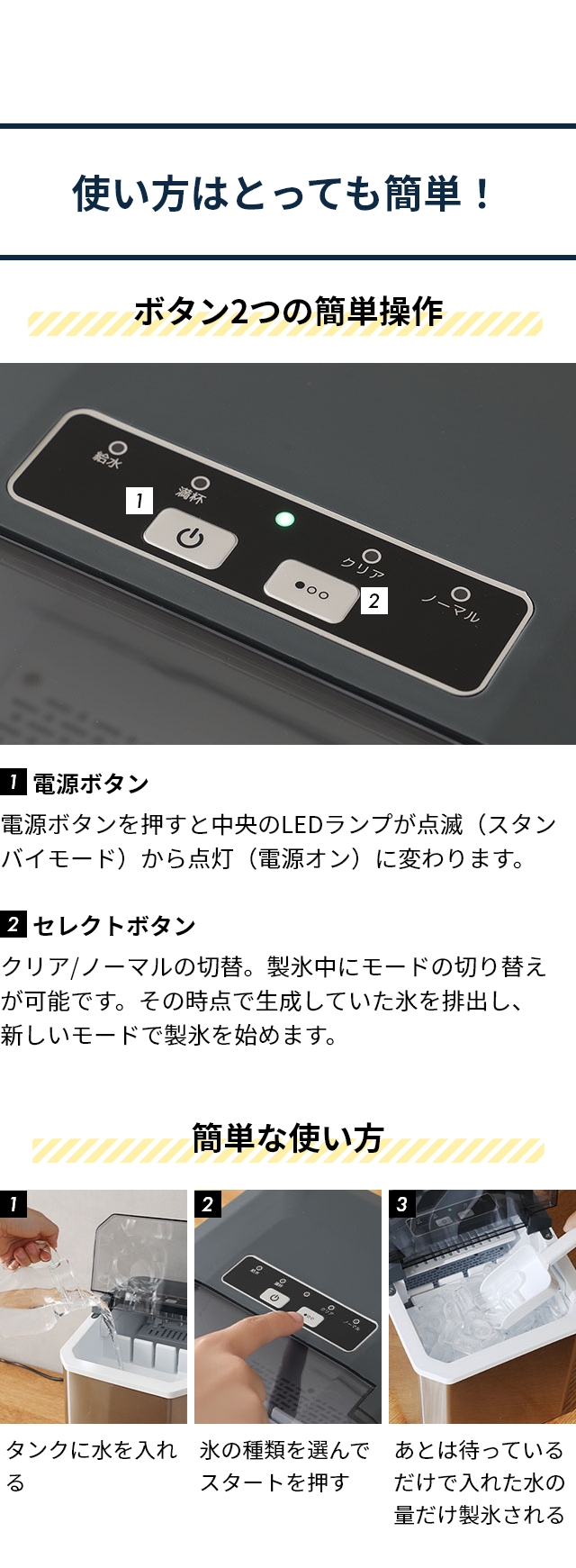 THANKO (サンコー) 透き通った氷がつくれる高速製氷機 クリアアイスゴロン DACEMKHWH