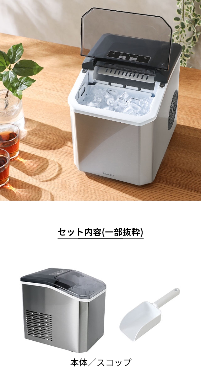 THANKO (サンコー) 透き通った氷がつくれる高速製氷機 クリアアイスゴロン DACEMKHWH