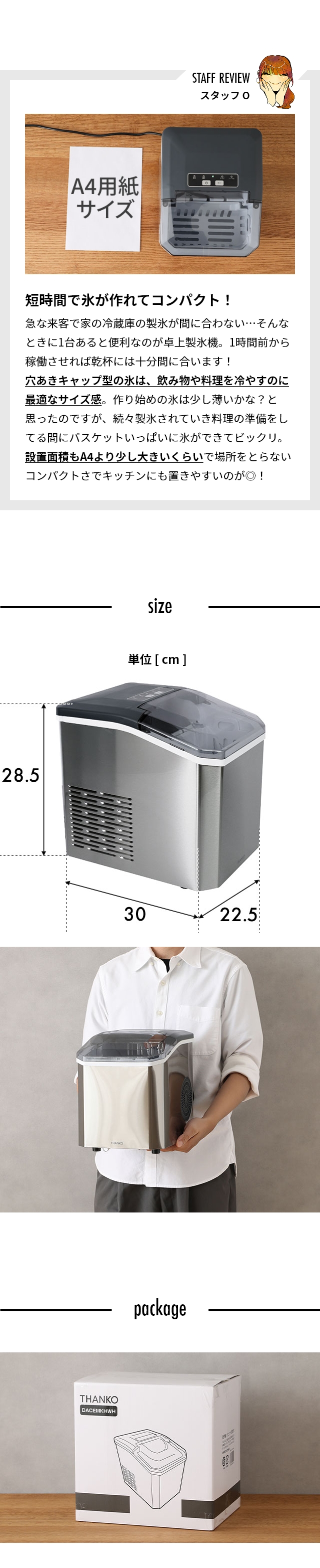 THANKO (サンコー) 透き通った氷がつくれる高速製氷機 クリアアイスゴロン DACEMKHWH