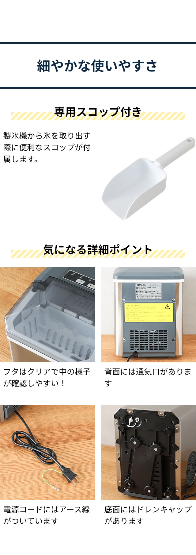 THANKO (サンコー) 透き通った氷がつくれる高速製氷機 クリアアイスゴロン DACEMKHWH