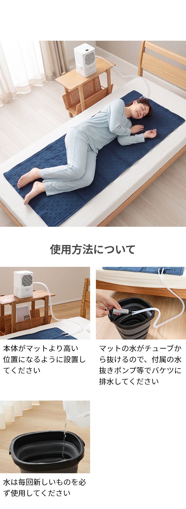THANKO 10%OFFクーポン 2026最新 ひんやり水流快眠マット 敷きパッド