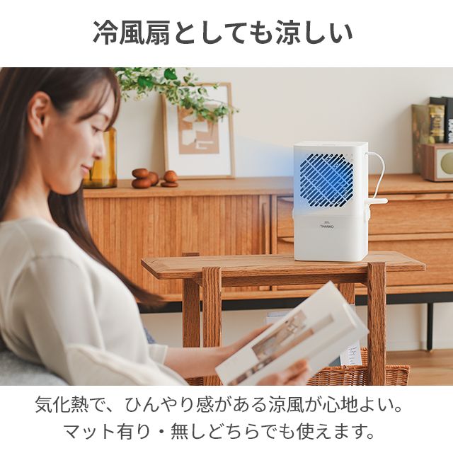 THANKO 2026最新 選べる豪華特典 ひんやり水流快眠マット 敷きパッド