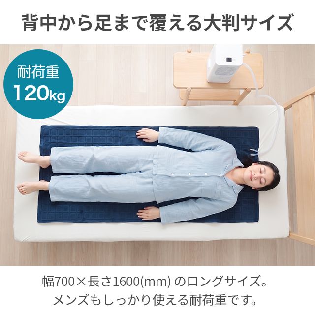 THANKO 2026最新 選べる豪華特典 ひんやり水流快眠マット 敷きパッド