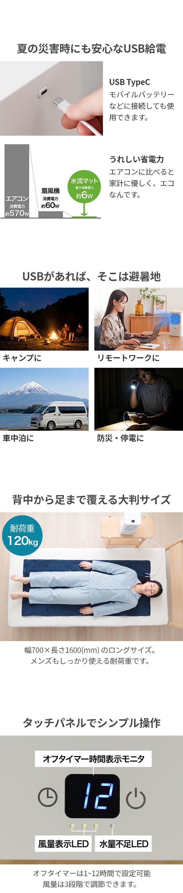THANKO 2026最新 選べる豪華特典 ひんやり水流快眠マット 敷きパッド